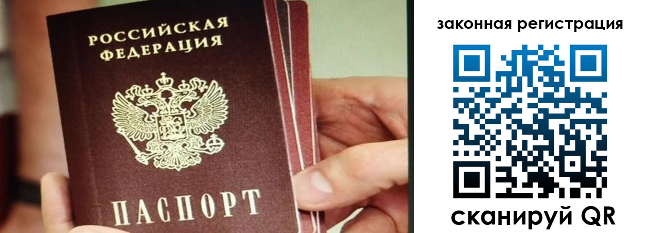 миграционный учет в Ясногорске