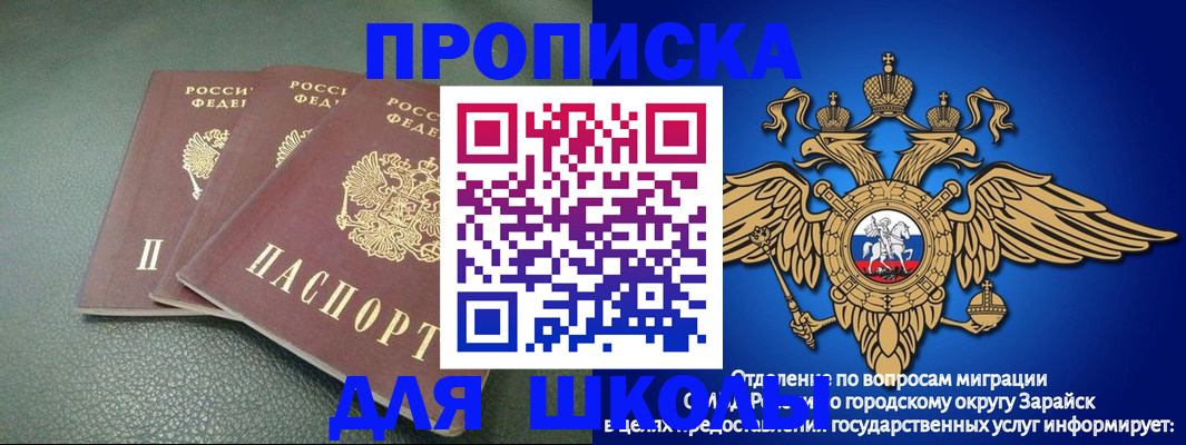 регистрация в Ясногорске